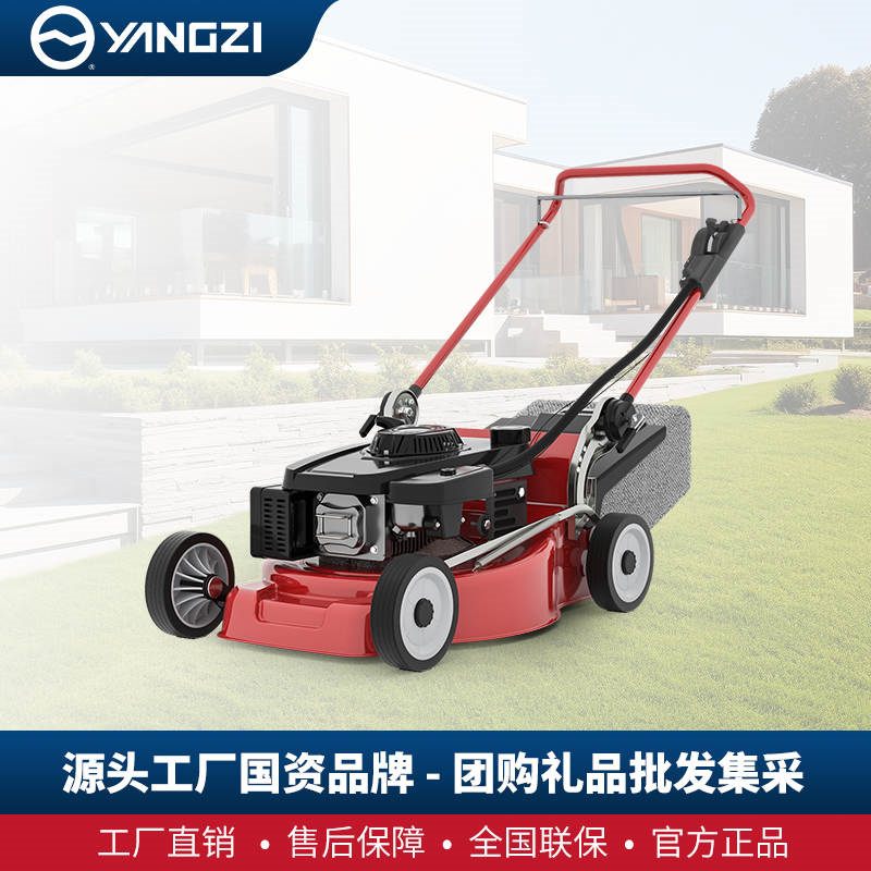 揚(yáng)子YZ-507HC割草機(jī)【已下架】