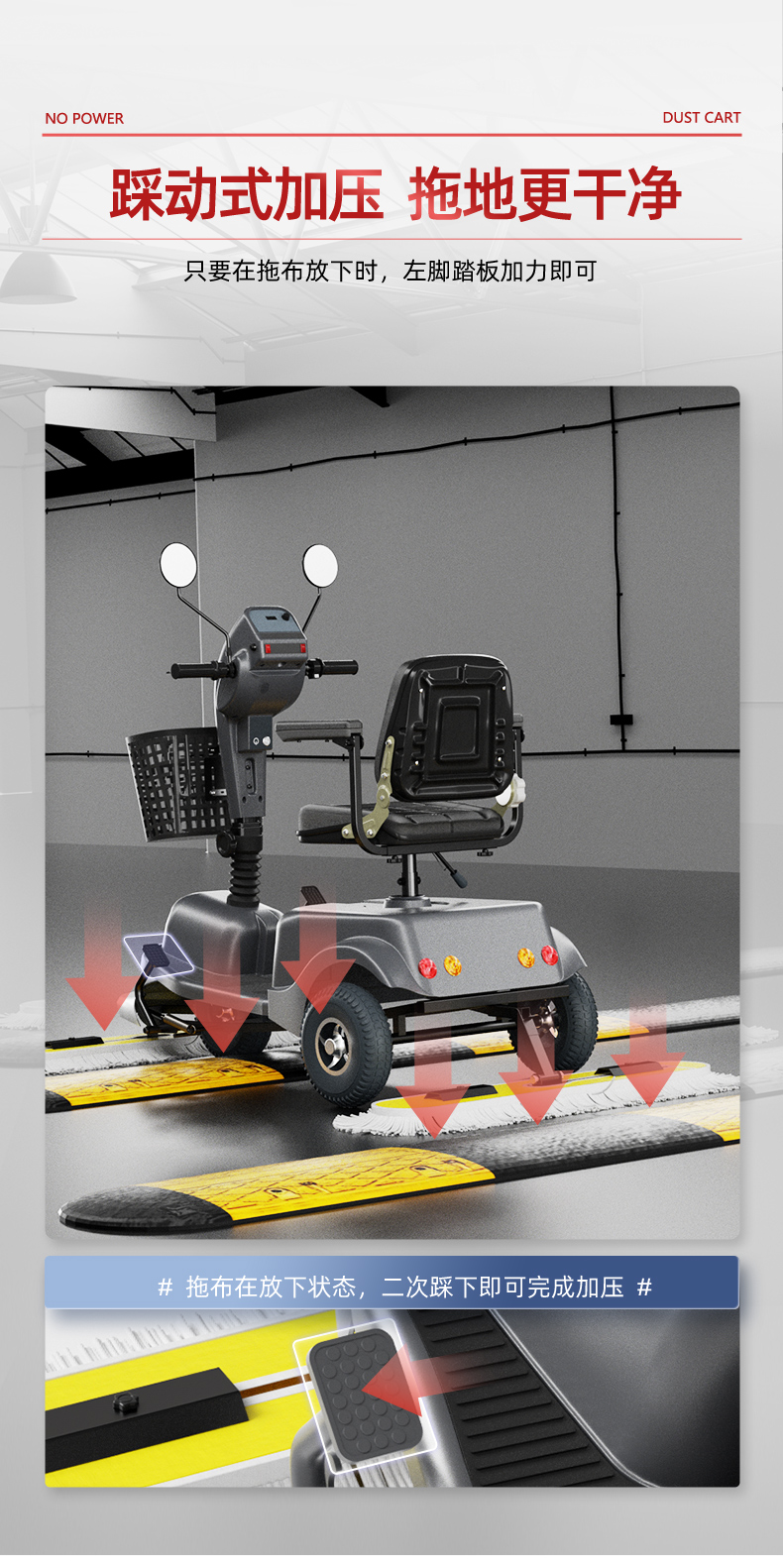 揚(yáng)子塵推車(chē)詳情優(yōu)化_19.jpg